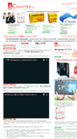 Mobile Screenshot of 1cmaster.ru